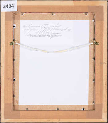 Беляев-Гинтовт Алексей Юрьевич. Портрет Д.Д. Шостаковича